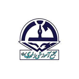 almahdi-logo
