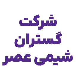 gostaranshimiasr-logo