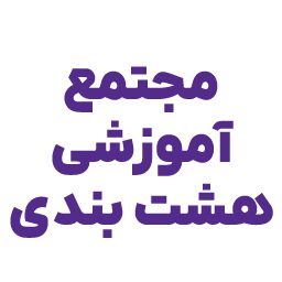 hashtbandi-logo