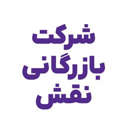 naghsh-logo